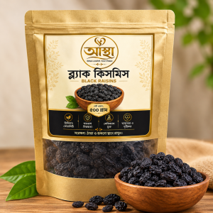 আস্থা - ব্ল্যাক কিশমিশ (Black Raisins 500 Gram)